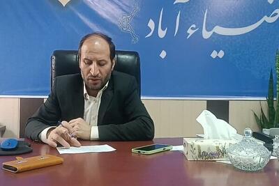 بهرهبرداری از ۱۸ پروژه با اعتبار ۳۱۸ میلیارد تومان در ضیاءآباد