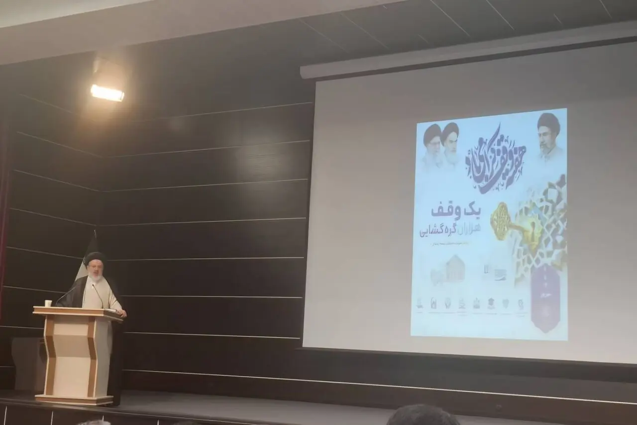 حسینی: احیای وقف نیازمند همگرایی همه مدیران آذربایجانشرقی است