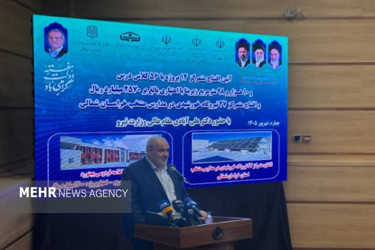علیآبادی: دشمنان در محاسبه انسجام داخلی ایران اشتباه کردند