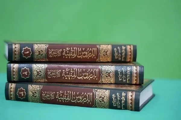 تقریرات آیت الله سیدحسن مرتضوی بر کتاب حج کتاب شد