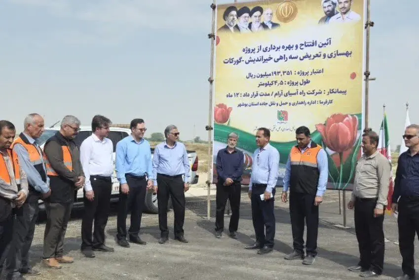 پروژه بهسازی و تعریض سهراهی خیراندیش ـ گورکات به بهرهبرداری رسید