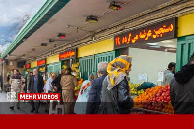 توقف فروش با کالابرگ در میادین میوه و ترهبار تهران