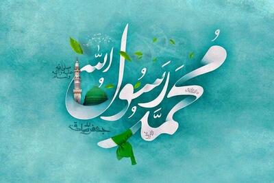 فراخوان کلمه؛ در جشن وحدت جانها