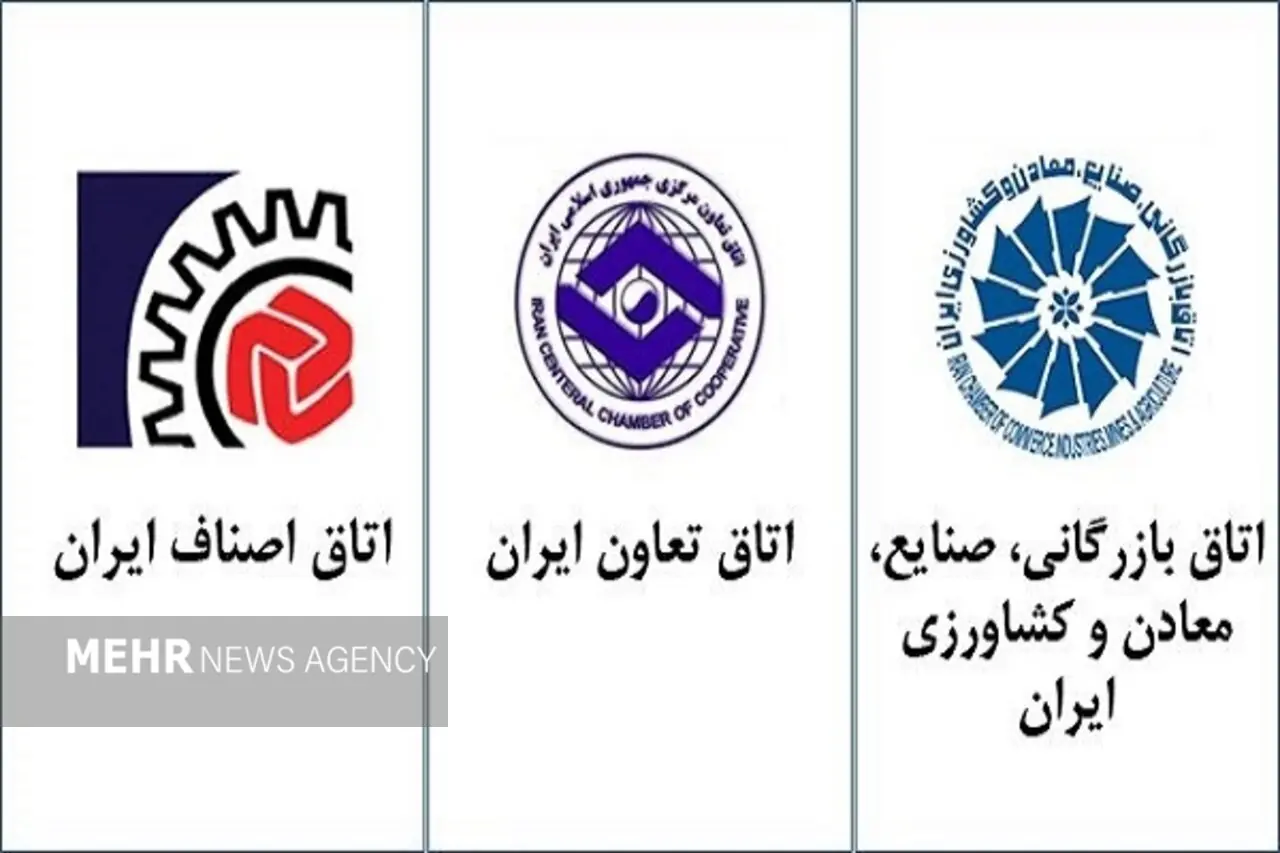 نامه‌نگاری روسای اتاق‌های سه گانه به رئیس‌جمهور