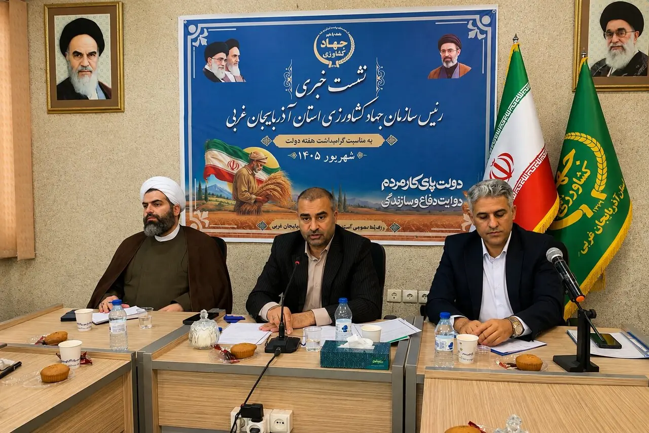 اصغری: ۱۰۵ طرح کشاورزی آذربایجان غربی در هفته دولت افتتاح میشود