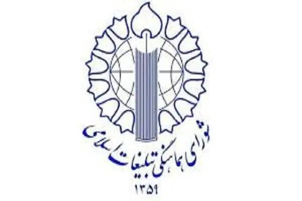 مراسم بزرگداشت دولتمردان شهید امروز برگزار می شود