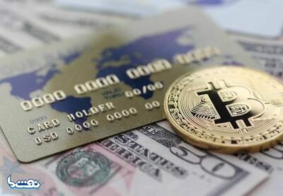 قیمت بیتکوین و ارزهای مجازی امروز چهارشنبه ۴ شهریور ۱۴۰۵ | نفت ما