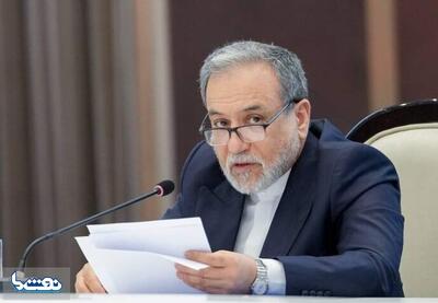  نامه عراقچی به سازمان ملل و دولت‌های عضو درباره «تروریسم اقتصادی» آمریکا علیه ایران | نفت ما