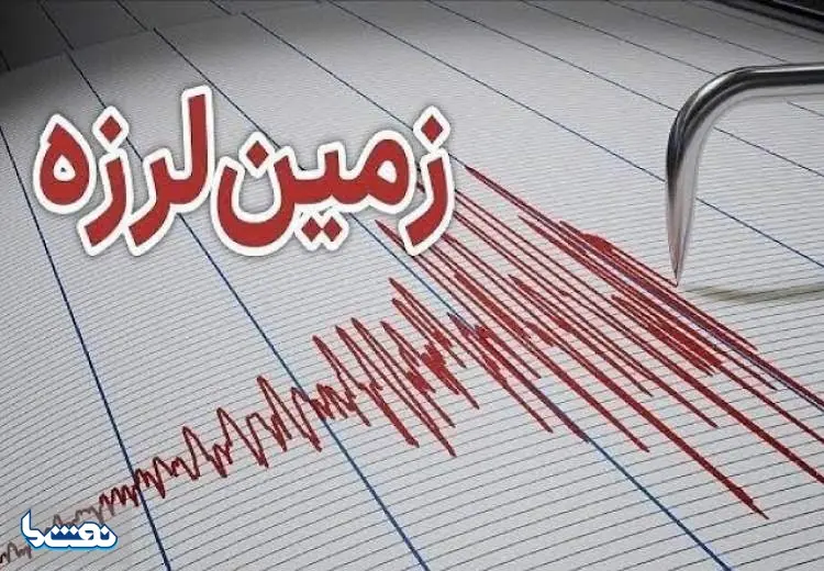 زلزله مرز کردستان و عراق را لرزاند | نفت ما