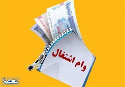  بانک مرکزی مبلغ وام اشتغال را به ۴۰۰ میلیون تومان افزایش دهد | نفت ما