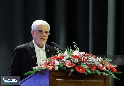 عارف: دشمن دنبال ایجاد التهاب در کشور است | نفت ما