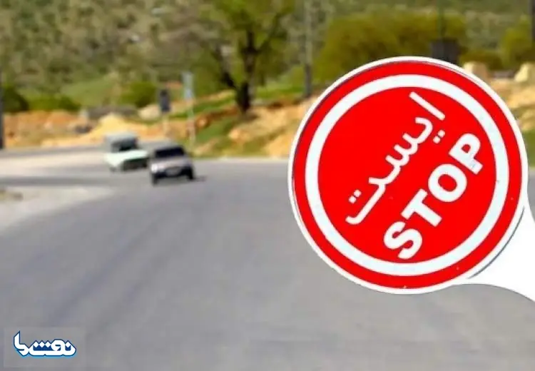 محدودیتهای ترافیکی آخر هفته برای جادههای شمالی | نفت ما