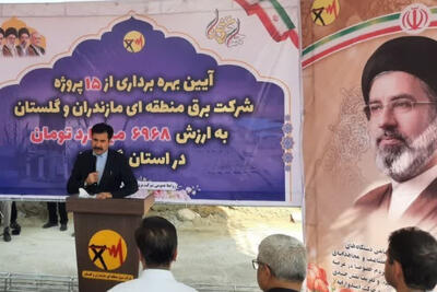  معاون رئیس‌جمهور: نگاه دولت توسعه‌محور به همه مناطق ایران است
