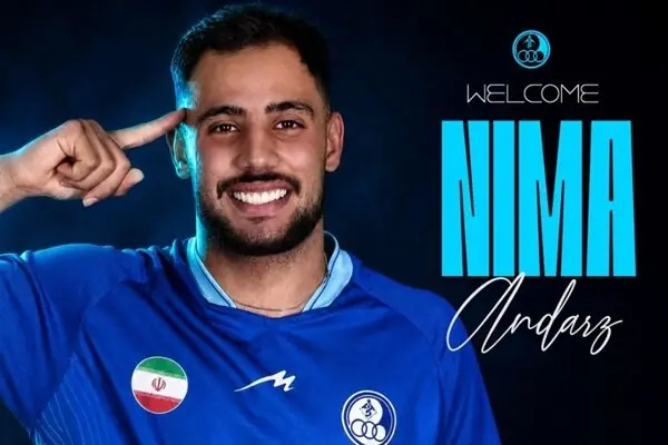  مدافع لگانس راهی استقلال خوزستان شد - پارس فوتبال