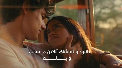  فیلم آخرین طلوع خورشید (The Last Sunrise 2026) - پارس فوتبال