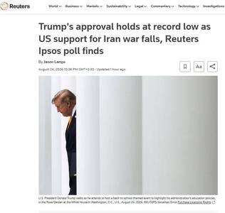  حمایت آمریکایی‌ها از جنگ علیه ایران به پایین‌ترین سطح رسید/ محبوبیت ترامپ در کف ماند