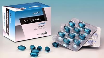 قرص ناپروکسن ۵۰۰ میلی گرم برای چیست؟