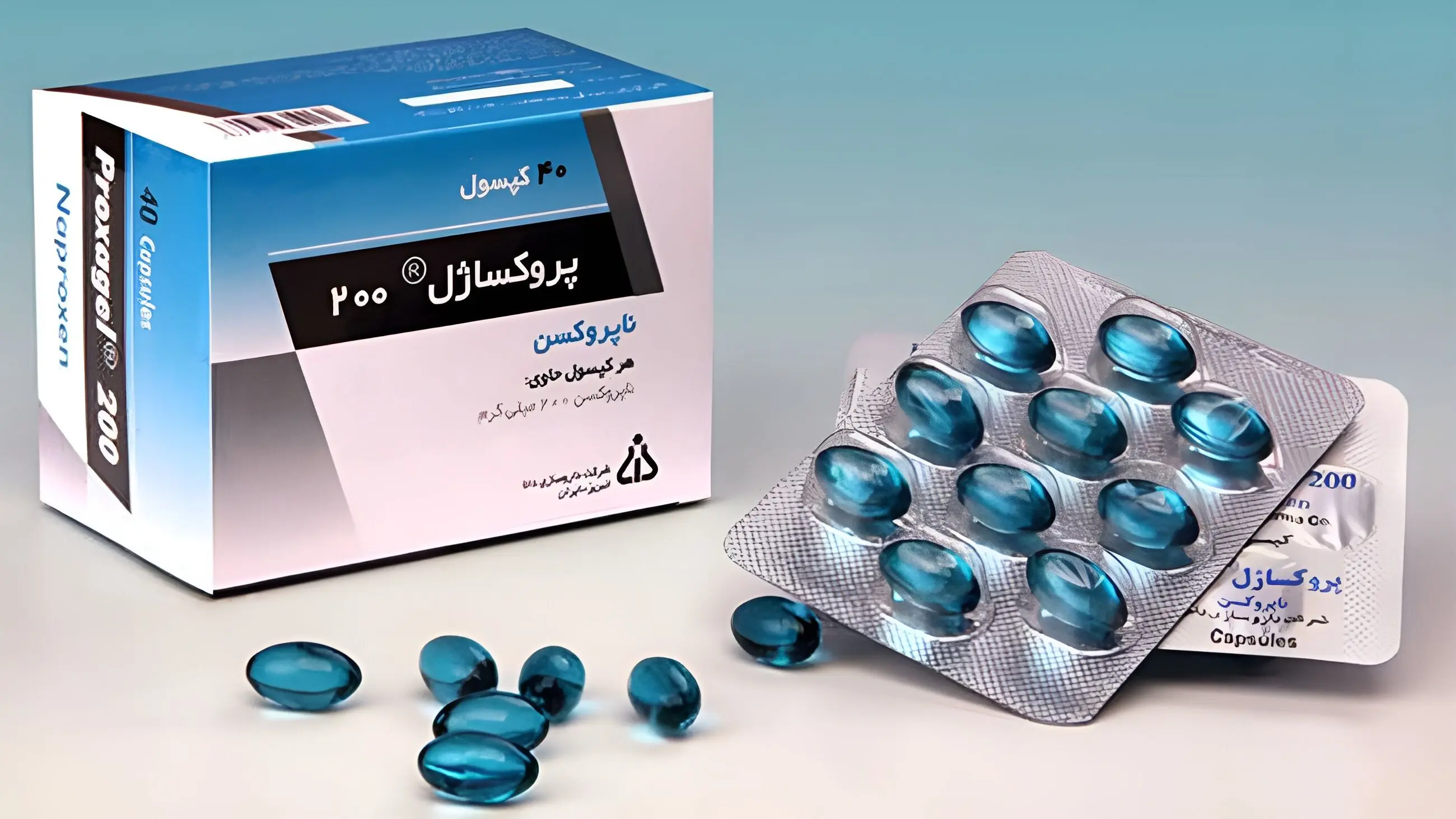 قرص ناپروکسن ۵۰۰ میلی گرم برای چیست؟