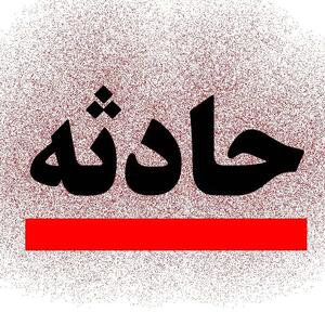  مرگ و مصدومیت سه کارگر تخلیه بار شیشه در شهرک صنعتی صفادشت