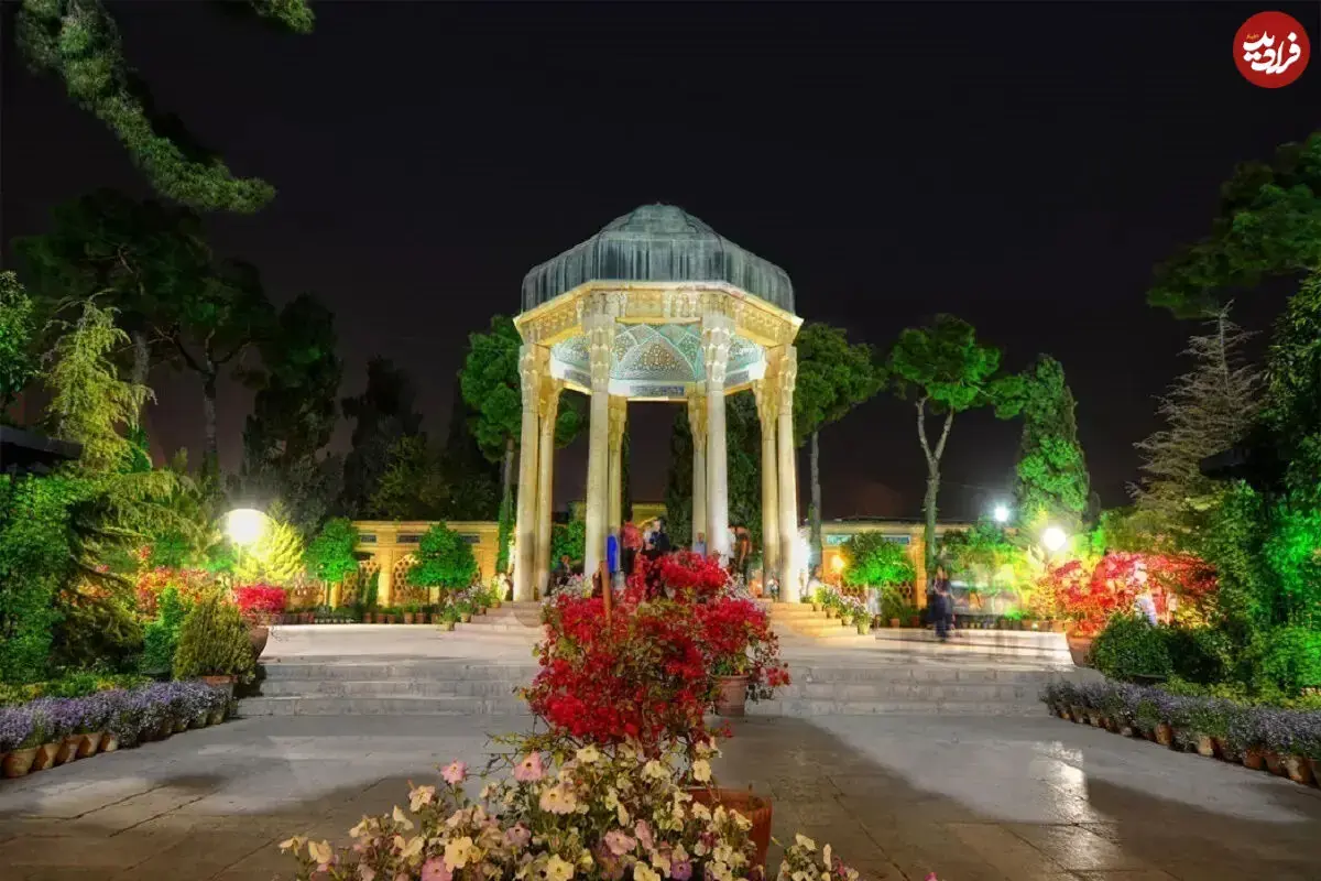  فال حافظ امروز چهارشنبه 4 شهریور ماه 1405
