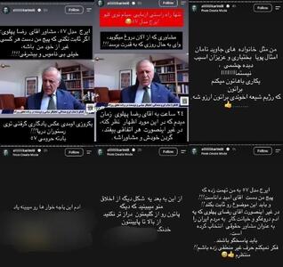 علی کریمی برای رضا پهلوی ضربالاجل تعیین کرد