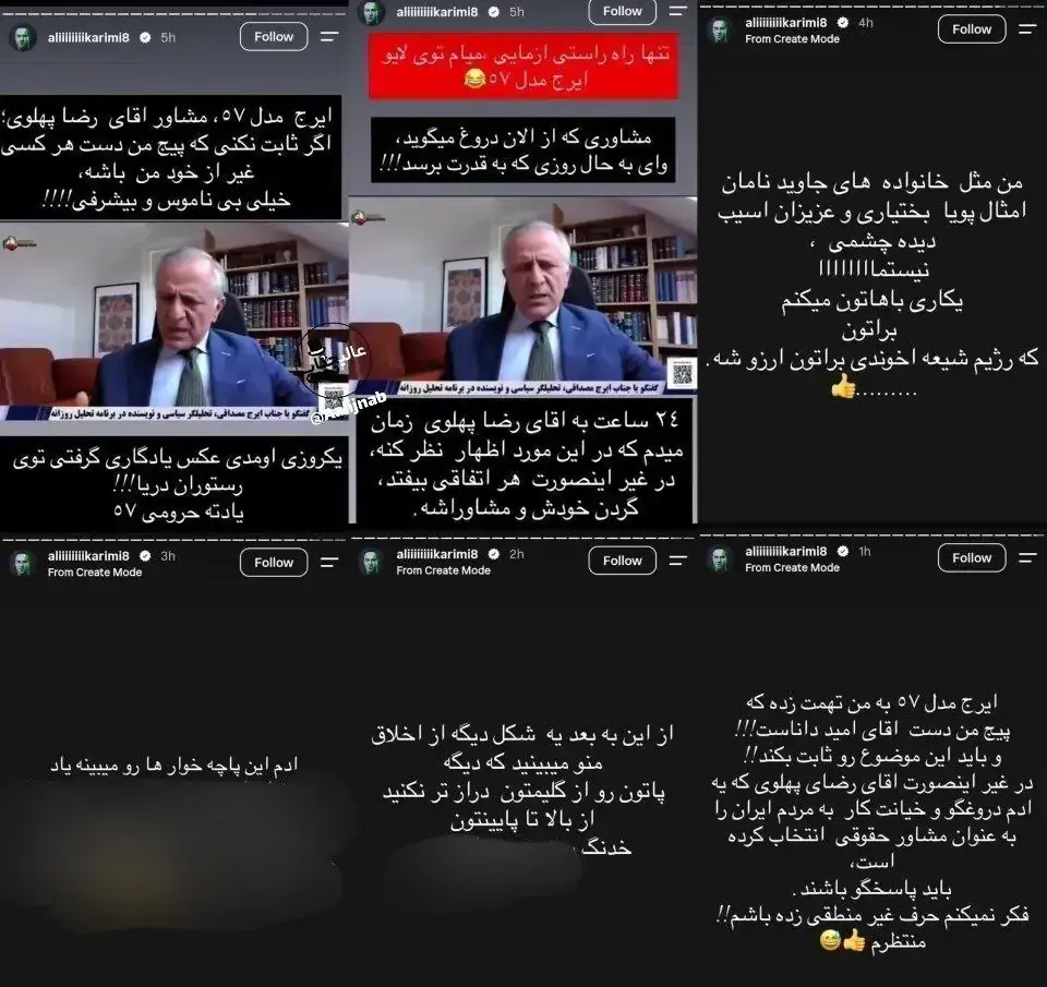  علی کریمی برای رضا پهلوی ضرب‌الاجل تعیین کرد