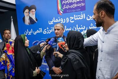  اسلامی: بازرسی از سایت‌های بمباران‌شده منوط به مصوبات قانونی است