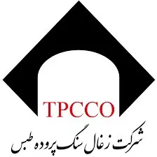 بازدید مدیران ارشد تاصیکو از شرکت زغالسنگ پروده طبس