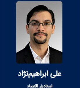 عضو جدید شورای عالی بورس معرفی شد