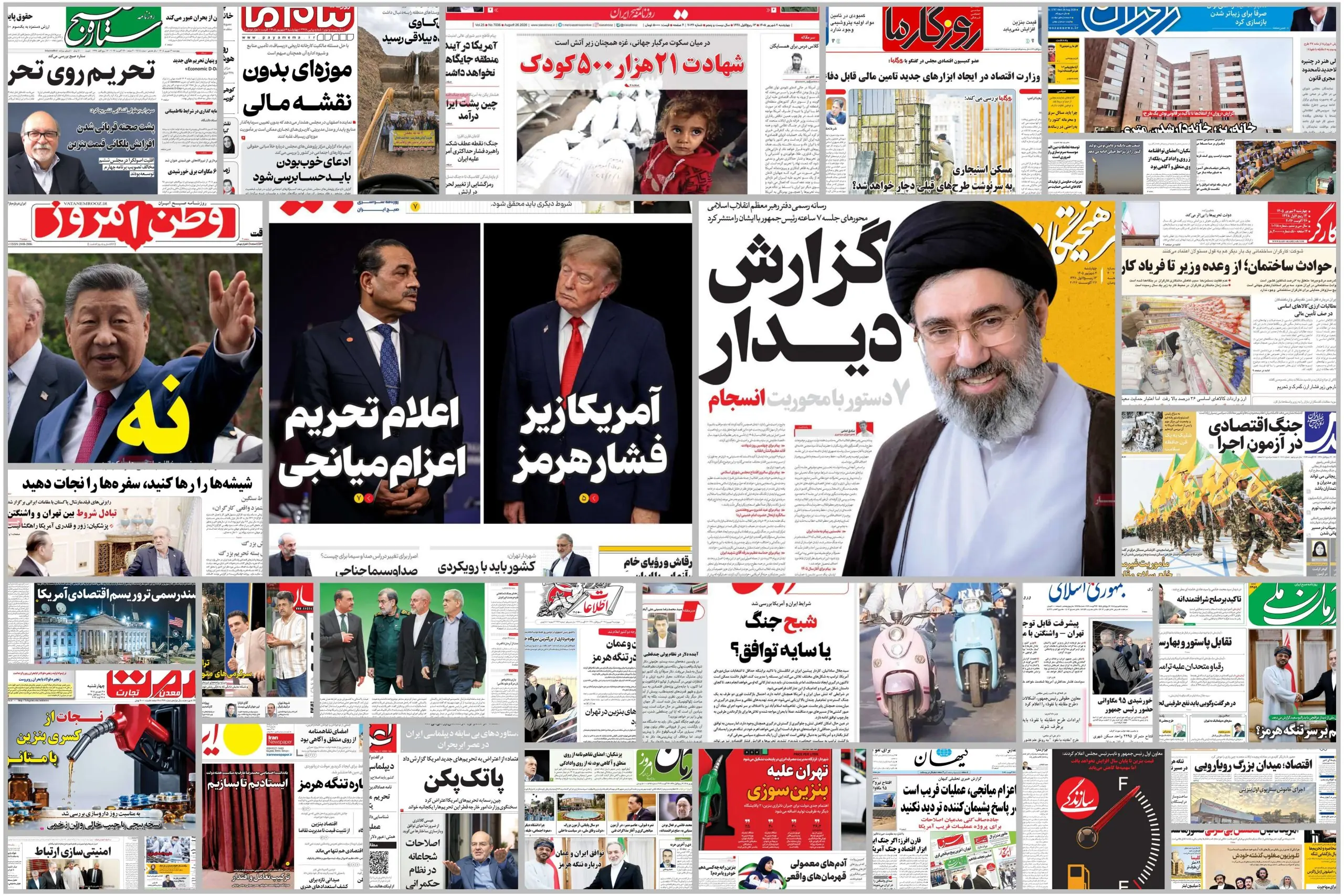 ویترین روزنامه ها/ روایت «اعتماد» از بیم و امید نویسندگان در بازار نشر/ گزارش «شرق» درباره طرح جدید تغذیه و نگرانی دانشجویان