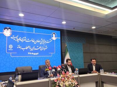 تلاش شهرداری برای تأمین زمین آرامستان جدید پایتخت