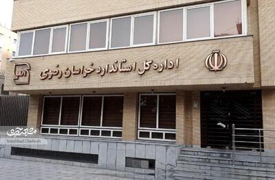  زعفران، خرما و عرقیات؛ صدرنشین کالاهای تقلبی در خراسان رضوی