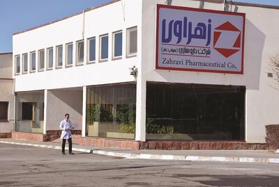  فروش یک همتی «زهراوی» در پنج ماه نخست سال