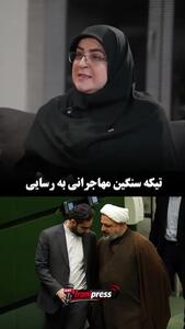  سخنگوی دولت درباره رسائی چه گفت + ویدیو