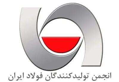 اعتراض رئیس انجمن تولیدکنندگان فولاد ایران به تداوم کاهش سهمیه برق فولادسازان