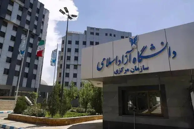 ثبتنام دکتری بدون آزمون دانشگاه آزاد امروز آغاز میشود