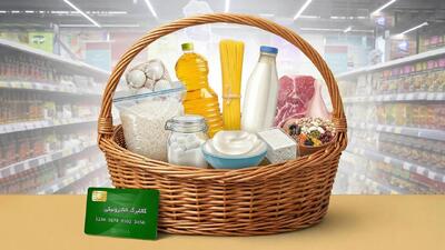 کالابرگ خانوار‌های باقیمانده از طرح یارانه غیرنقدی فردا شارژ می‌شود