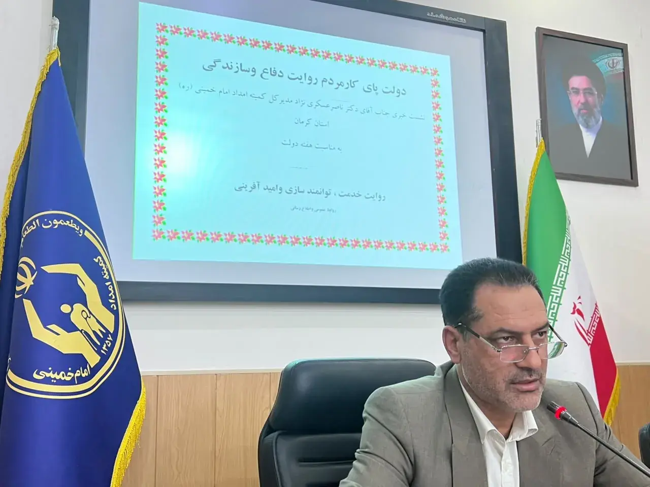 ٩ درصد از جمعیت استان کرمان تحت پوشش کمیته امداد هستند / جازموریان، قلعه گنج و منوجان در صدر جدول شهرستانهای محروم