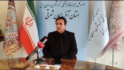 افتتاح طرحهای گردشگری آذربایجان شرقی با ۲۲ هزار و ۶۵۰ میلیارد ریال سرمایهگذاری