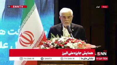عارف: تنگه هرمز ملک ایران است