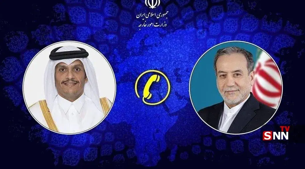  گفتگوی تلفنی وزرای خارجه ایران و قطر با محوریت تحولات منطقه‌ای و مهار تنش‌ها