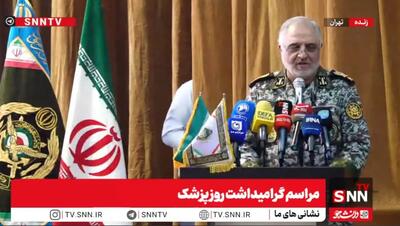  مشروح مراسم گرامیداشت روز پزشک توسط نیروی پدافند هوایی ارتش