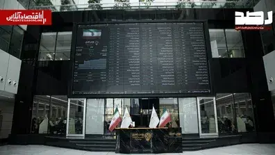  پیش‌ بینی بازار سهام امروز چهارشنبه ۴ شهریور