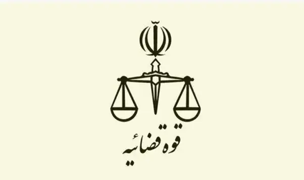 قوه قضاییه: برادران نجفی اعدام شدند/ اتهامشان چه بود؟