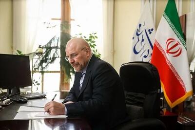  پاسخ قالیباف به نامه حسین شریعتمداری