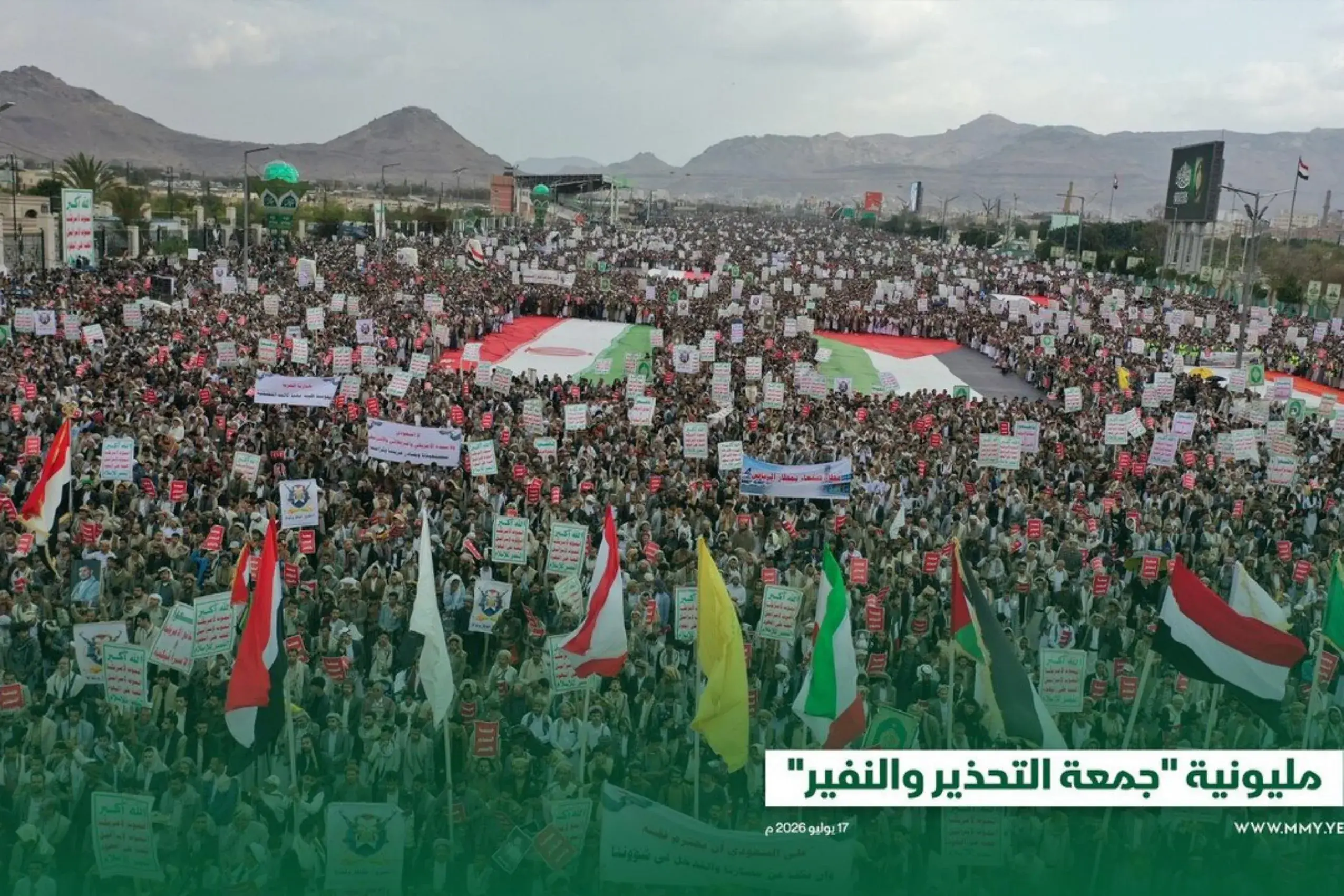  عکس: تجمع میلیونی یمنی‌ها در صنعا به مناسبت میلاد پیامبر اکرم(ص)