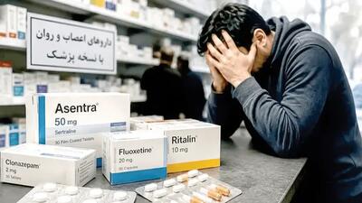  پشت قفسه‌های خالی داروخانه‌ها چه خبر است؟!
