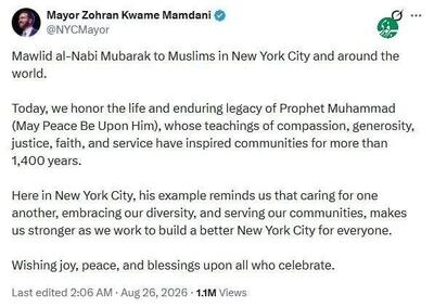  پیام تبریک زهران ممدانی به مناسبت ولادت پیامبر اسلام