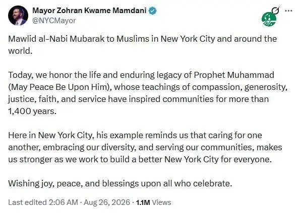 پیام تبریک زهران ممدانی به مناسبت ولادت پیامبر اسلام