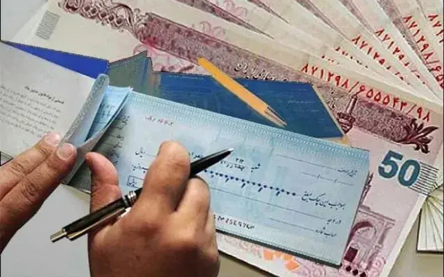  صدور چک رمزدار ممنوع می‌شود